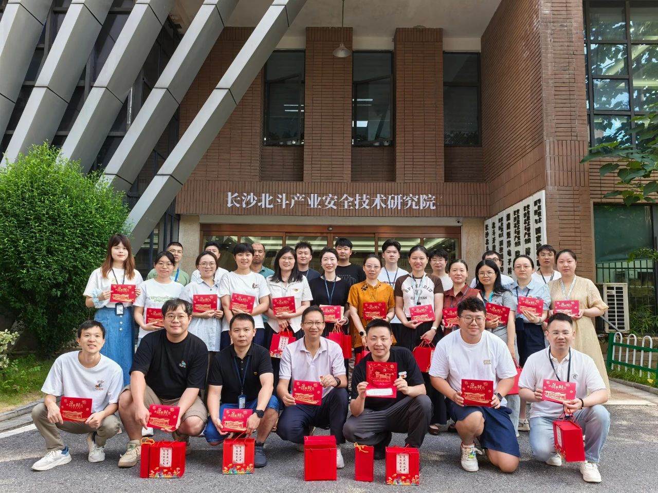 红心向党 北斗引航|长沙北斗研究院党支部庆祝建党104周年主题活动