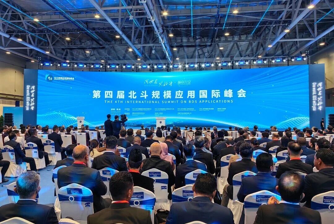 长沙北斗研究院携多项成果亮相第四届北斗规模应用国际峰会湖南馆！