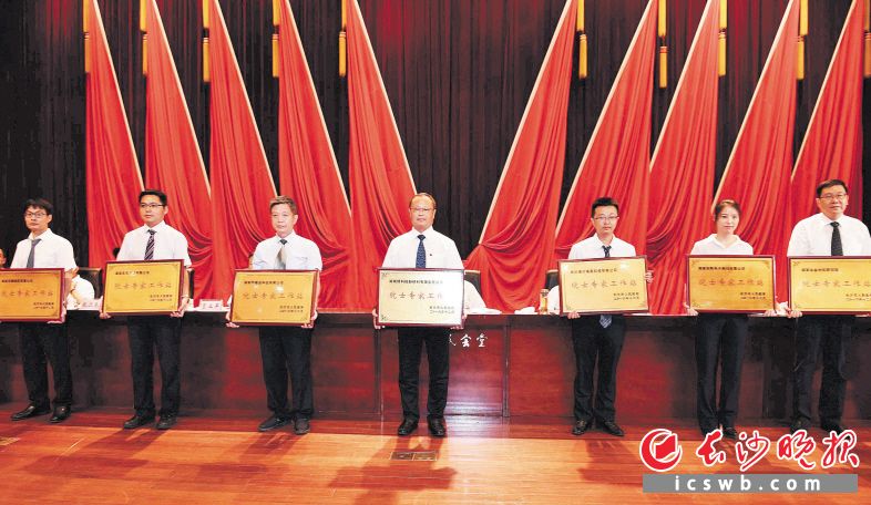 　　在昨日召开的长沙科技创新大会上，省、市领导向院士专家工作站授牌。长沙晚报记者 周柏平 摄